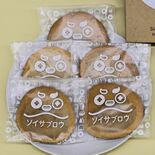 豆乳活用したキャラメル生サブレ販売　ミツトヨフーズが開発　フードロス削…