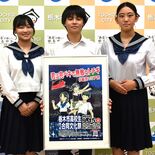 栃木市高校生合同文化祭、９月15日開催　５校が美術作品展示や楽器演奏など