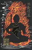 輪王寺が不動明王御朱印
