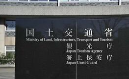 巡視船内で乗員死亡、足元に拳銃