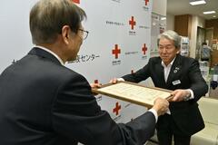 生保協県協会に献血推進特別賞