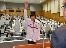 ５８人を新たに認定