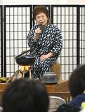 思い込め記念口演