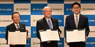 「危機事象」備え業務連携