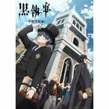 「本気で描けば絶対に面白いものになる」　大人気漫画「黒執事」だからこそ描けたクリケット　作者に聞く魅力、裏話