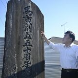 矢板で開かれていた農耕馬の競り市　年に３回、地域経済を潤す一大イベント