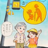 まんが甲子園で栃木女子高が準優勝　自分たちらしく「優しい世界」表現