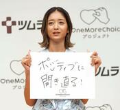 「生理のつらさを言いやすく」　みちょぱが明かした「隠れ我慢」の経験