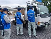 不法投棄防止へ 産廃収集車を調査