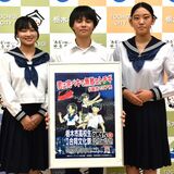 栃木市高校生合同文化祭、９月15日開催　５校が美術作品展示や楽器演奏など