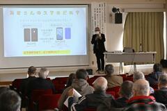 デジタル技術の活用学ぶ