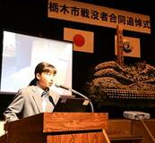 平和の尊さ訴え 中学生の報告も