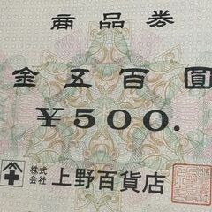 【お茶でもしながら　小説家・村崎なぎこの日常】（23）飛ぶ鳥の跡