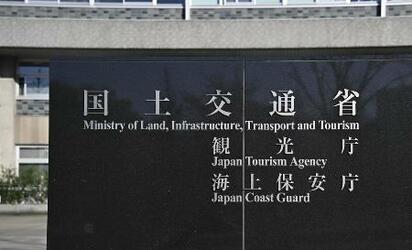 辺野古転覆、船長を刑事告発へ