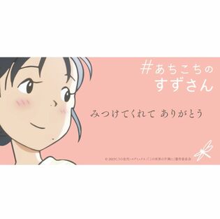 ３日ぶりのおにぎりに涙　スプーン１杯のおかゆで笑顔
