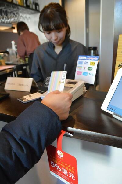 県内でもキャッシュレス決済対応の店舗が増えている=宇都宮市
