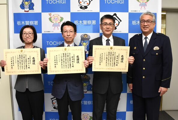 感謝状を贈られた左から長さん、新沼さん、富井さん