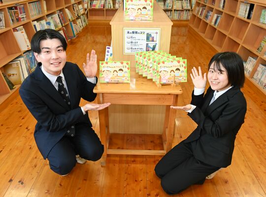 絵本を寄贈したかぬま便の千徳さん（左）と高橋さん