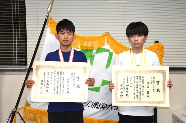賞状を手にする永田さん（左）と斎藤さん