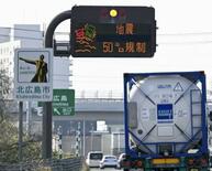 北海道で震度５強