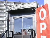 フトン巻きの「コジロー」栃木県内に初出店　コンテナ式のミニランドリー　…