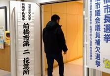 前橋市長選、投票始まる
