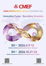 第93回中国国際医療機器博覧会が上海で開幕、世界最大の医療機器産業展示…