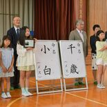 愛称は「小白」と「千歳」　小山でコウノトリのひな命名式
