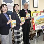 発売前に重版決まる異例のスタート　「地球の歩き方　栃木版」編集責任者ら…