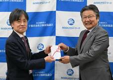 市社協基金に44万円を寄付