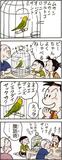 あんずちゃん≪８７４０≫