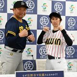 佐藤VS鈴木　名字のプライドかけ草野球で決戦　佐野で選手の入団会見