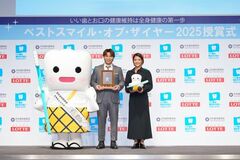 【ベストスマイル】柔道家の阿部一二三選手・阿部詩選手が 「今年、最も笑顔が輝いた著名人」に選出!