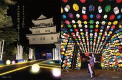 異国情緒あふれる城下町を煌びやかなランタンでライトアップ！「平戸ナイトミュージアム」開催中！