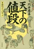 言葉見つける根源的喜び