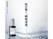 肌浸透※1の限界を突破。世界初※3の溶ける針を2億本※4搭載したブースターが、スキンケアを変える。