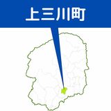 【上三川町異動】異動者61人　24年度より31人少なく