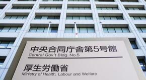 臓器あっせん機関新設へ説明会