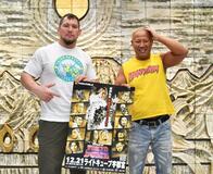 新日本プロレス 本間ら来社ＰＲ