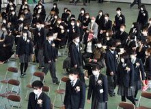 県立高で卒業式