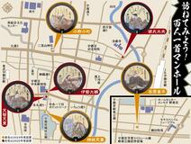 足元に 歴史発見 和歌の道