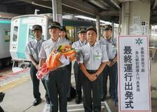 京都地下鉄の初期車両引退