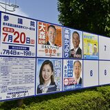 参院選、栃木県内有権者の受け止めは？　生活で切実な訴え　物価高など注文も