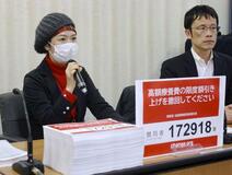 「治療続けられるのか」