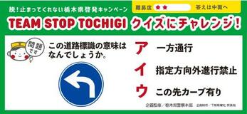 この道路標識の意味はなんでしょうか。