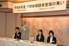 総会と集い開き会員２９人が交流