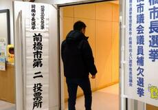 前橋市長選、投票始まる