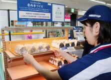 店内調理おにぎり販売再開