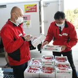 栃木県産イチゴ、台湾輸出再開　16年ぶり、原発事故後初　アジア圏販路拡大に期待