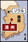 気軽に本県から韓国へ